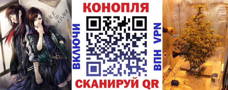 Купить наркотик аптеки Бобров НБОМе Канабис COCAIN Меф мяу мяу ГАШ