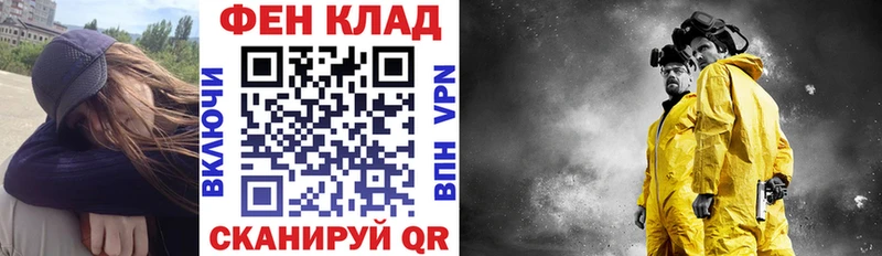 где продают наркотики  Бобров  Амфетамин 97% 