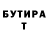 МЕТАДОН кристалл Clinton Thackery