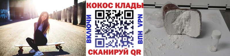 хочу наркоту  Бобров  Cocaine Колумбийский 