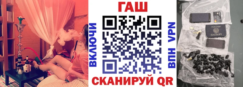 купить закладку  Бобров  ГАШИШ VHQ 