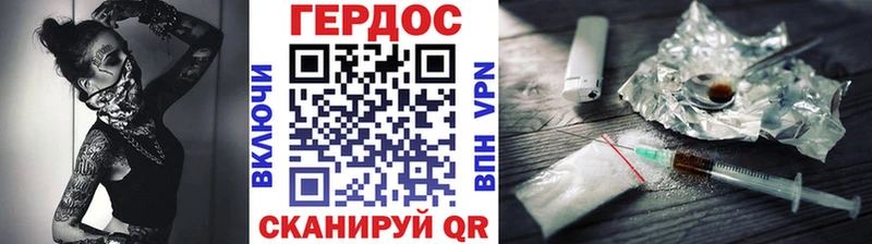 МЕГА ТОР  Бобров  ГЕРОИН VHQ  купить наркотики сайты 