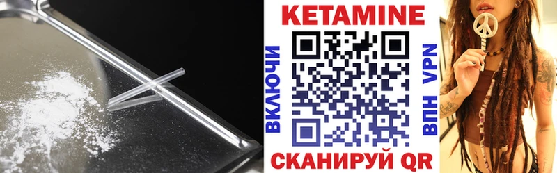 купить Бобров КЕТАМИН VHQ