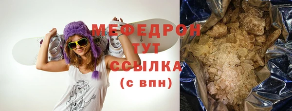 первитин Балахна