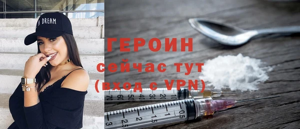 первитин Балахна