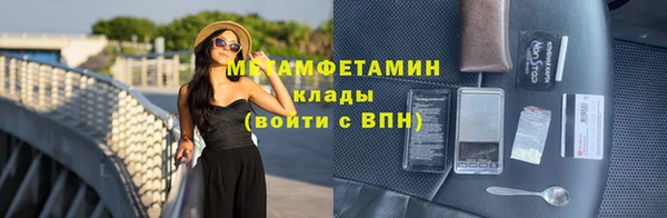 мефедрон VHQ Балабаново