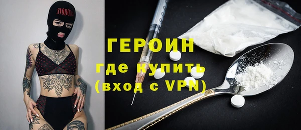 первитин Балахна