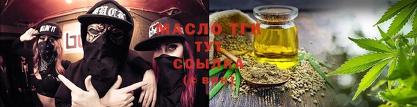 мефедрон VHQ Балабаново