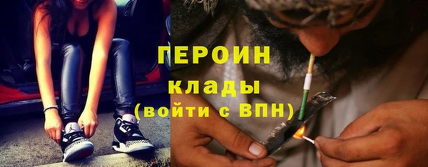 первитин Балахна