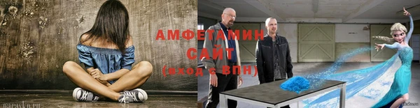 первитин Балахна