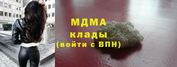 мефедрон VHQ Балабаново