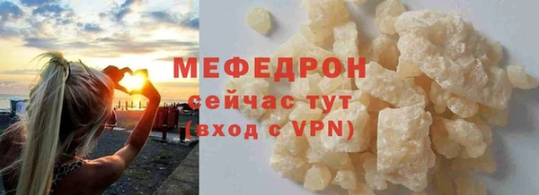 мефедрон VHQ Балабаново