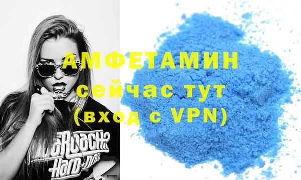 мефедрон VHQ Балабаново