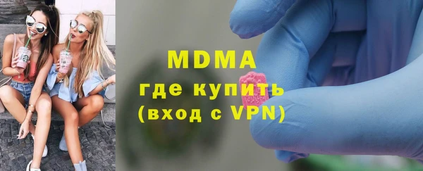 мефедрон VHQ Балабаново