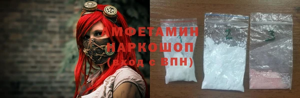 первитин Балахна