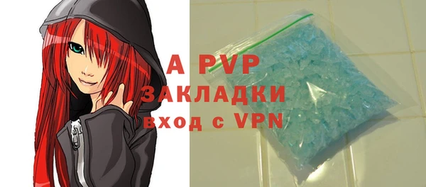 мефедрон VHQ Балабаново