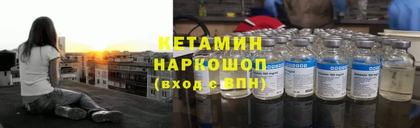 первитин Балахна