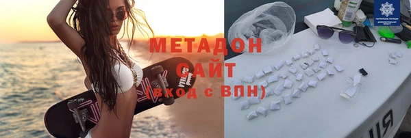 мефедрон VHQ Балабаново
