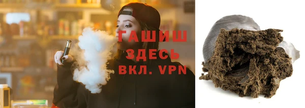 мефедрон VHQ Балабаново