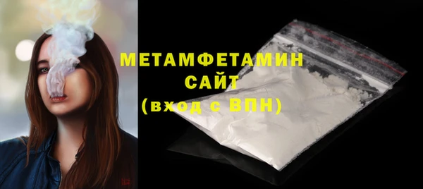 первитин Балахна