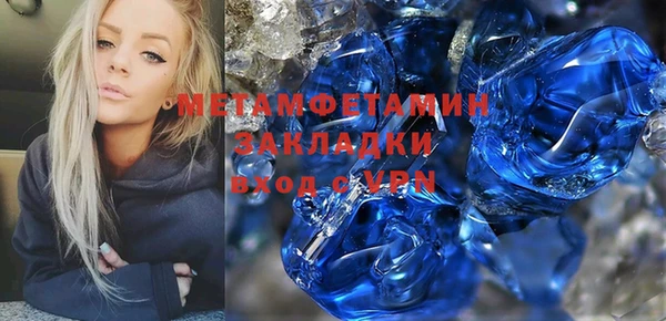 мефедрон VHQ Балабаново