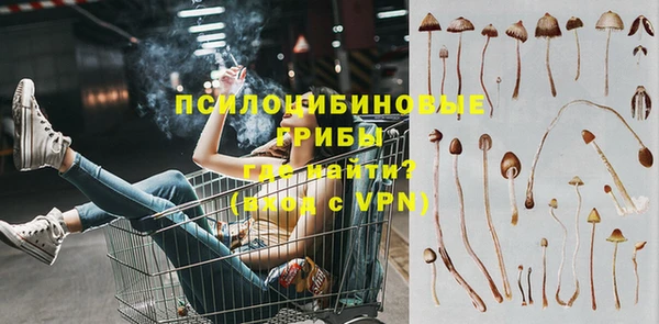 мефедрон VHQ Балабаново