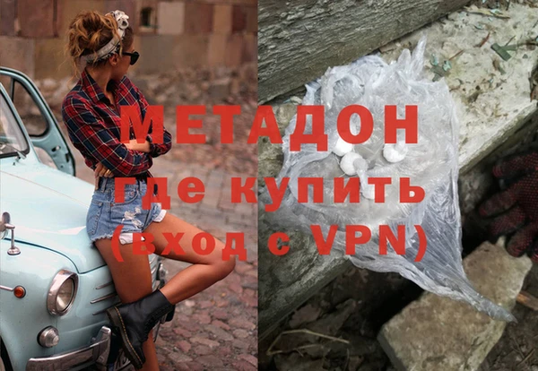 мефедрон VHQ Балабаново