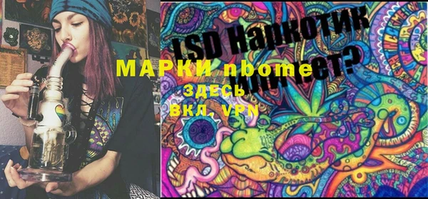 первитин Балахна
