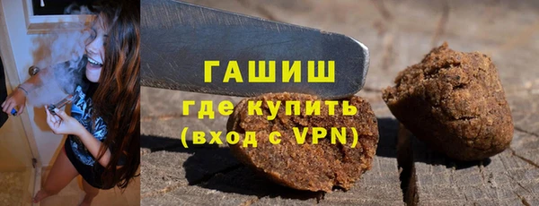 мефедрон VHQ Балабаново