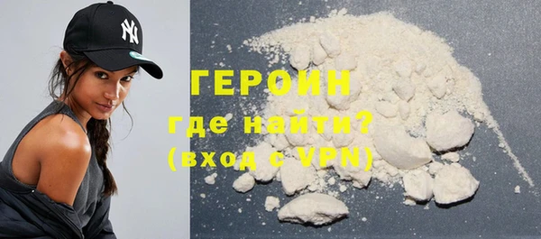 мефедрон VHQ Балабаново