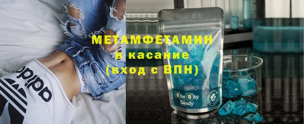 первитин Балахна