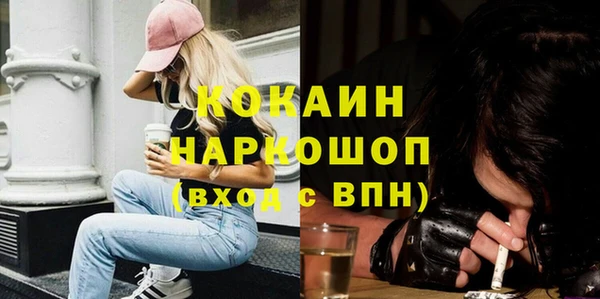мефедрон VHQ Балабаново