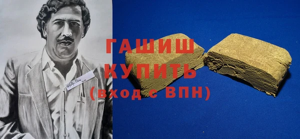 мефедрон VHQ Балабаново