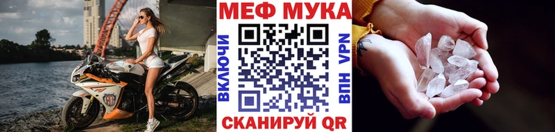МЯУ-МЯУ mephedrone  Бобров 