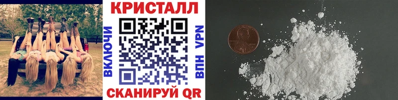 МЕТАМФЕТАМИН пудра  Бобров 