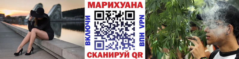 Марихуана AK-47  МЕГА онион  Бобров 